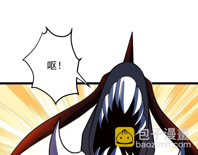 第99话 吞天显威116