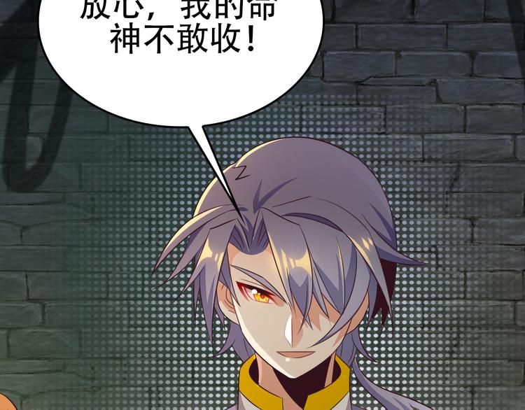 第58话 灵花与恶龙172