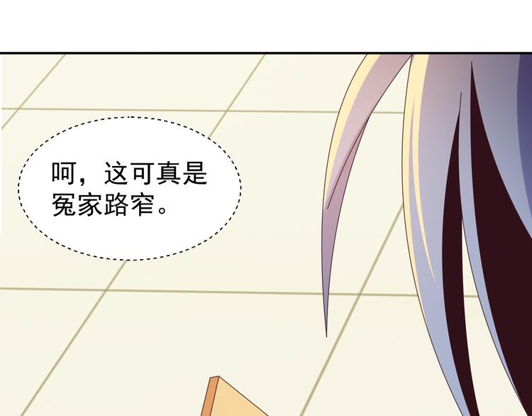 第48话 水源秘藏33
