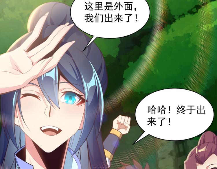 第36话 十重天30