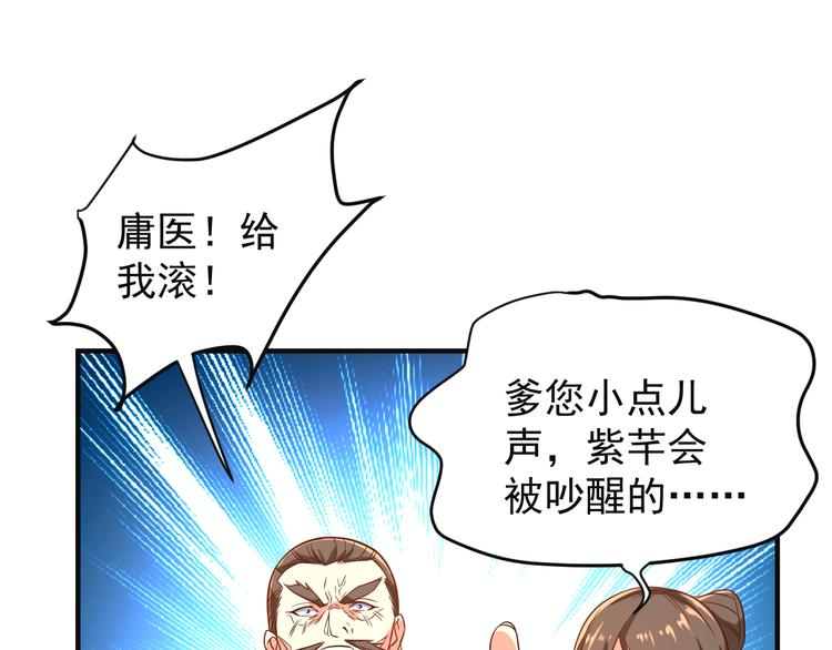 第80话 往事69