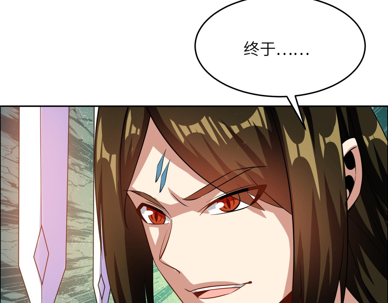第140话 突袭墨云峰43
