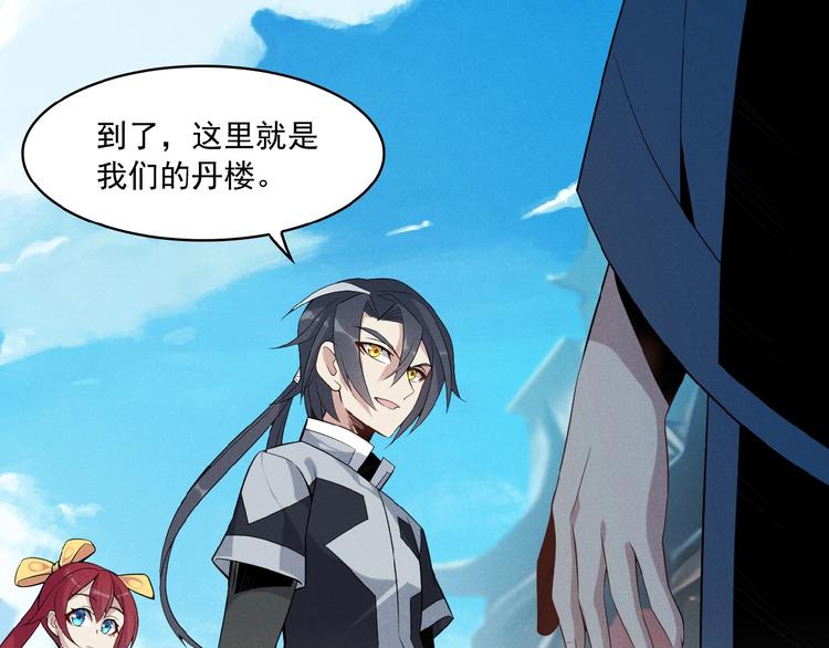 第7话 升级升级再升级！11