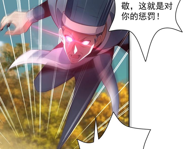第32话 空间裂缝59