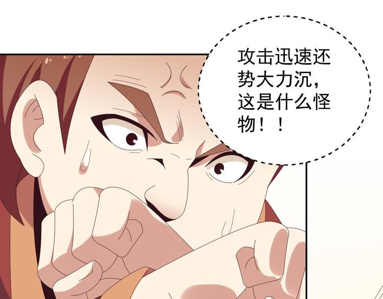 第47话 爱才之心123