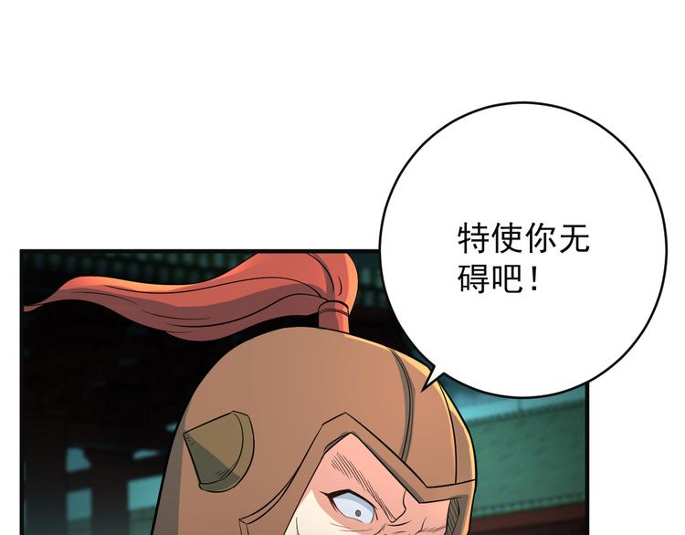 第78话 红颜薄命2