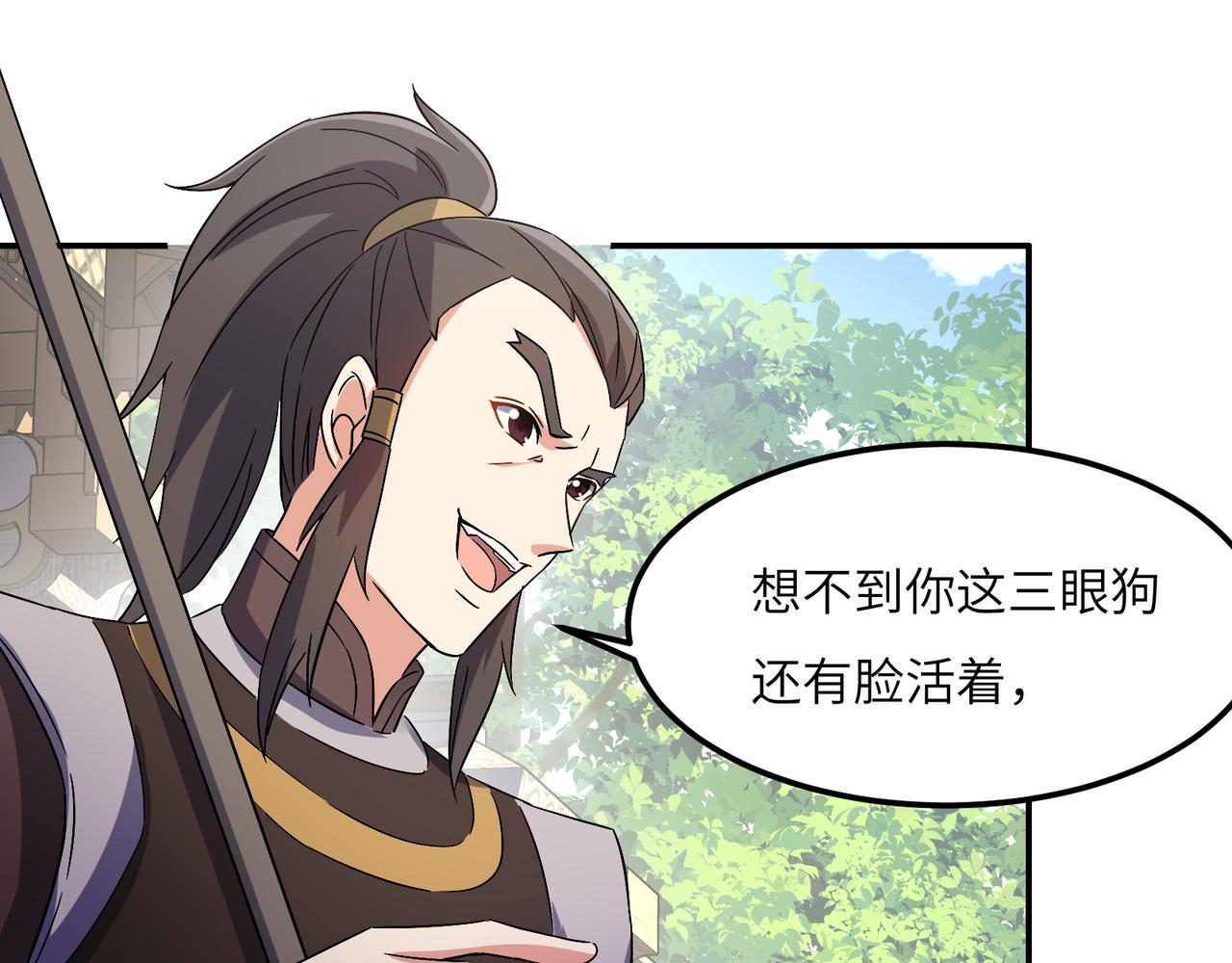 第134话 墨府激战21
