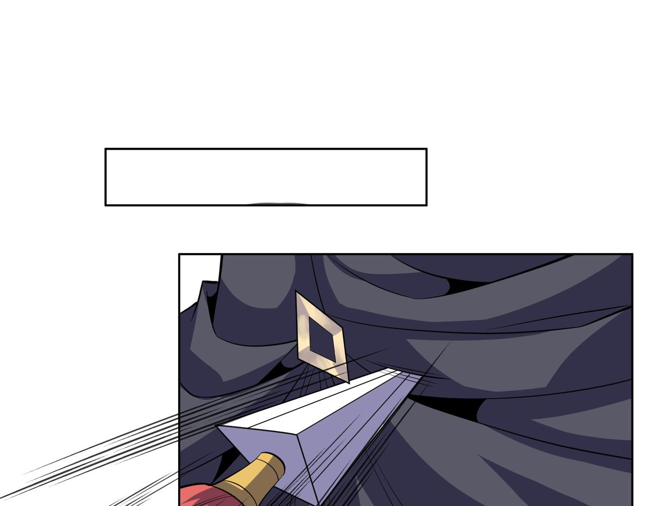 第137话 焚魔、洗墨！105