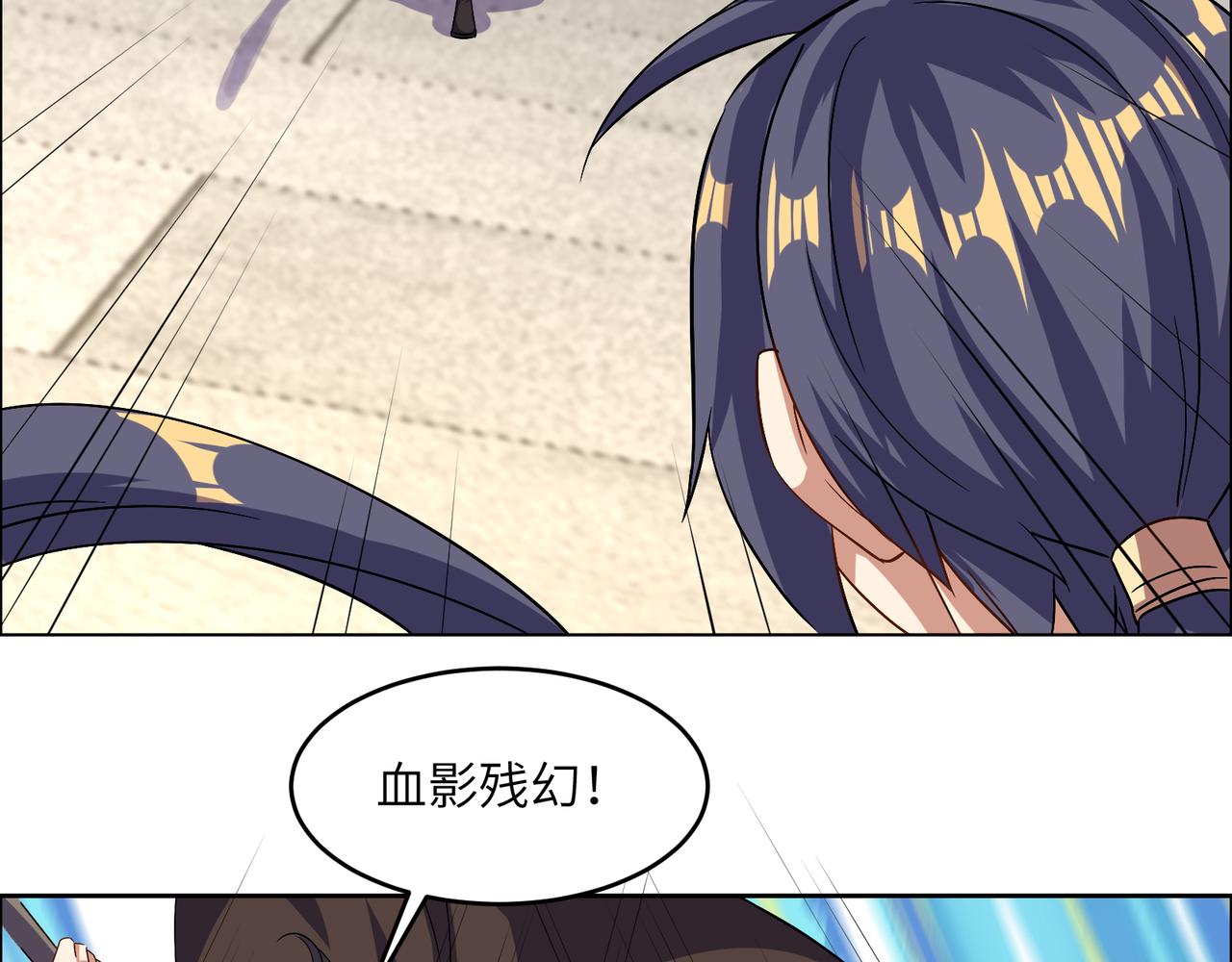 第141话 黑龙脱困64