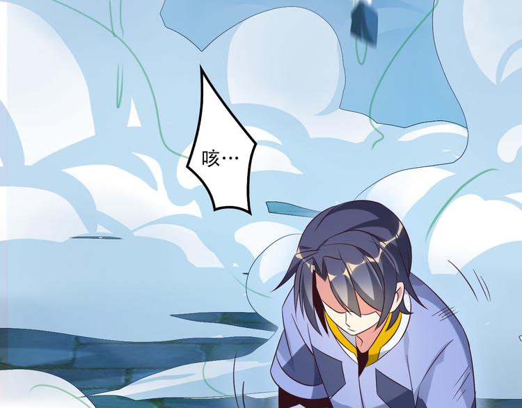 第55话 鸠占鹊巢217