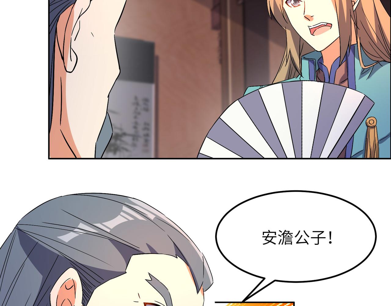 第130话 联盟内讧14