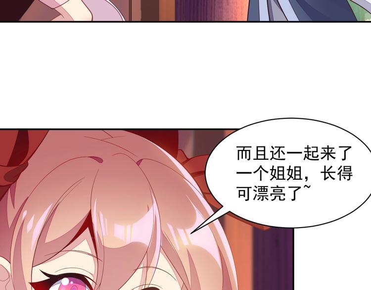 第39话 抢灵石121