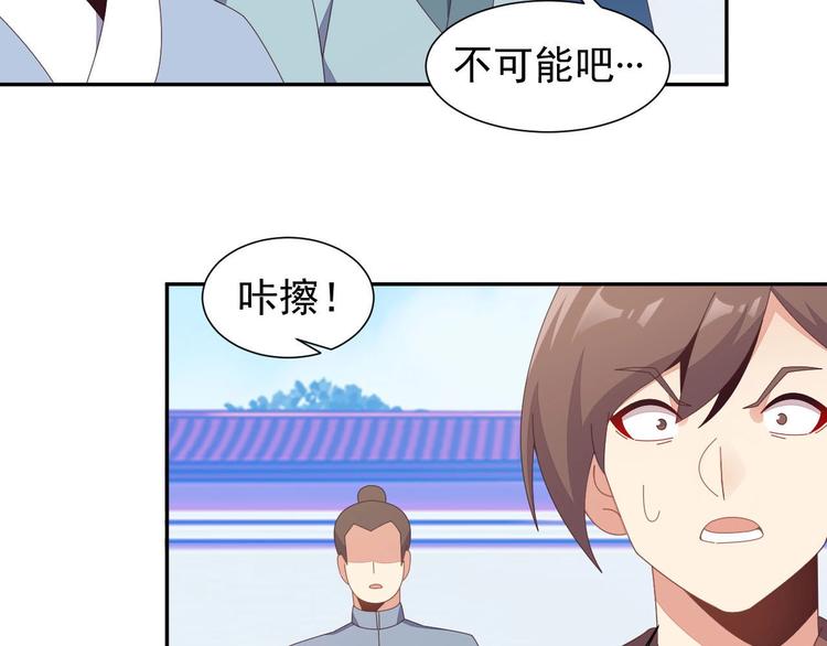 第45话 “随时奉陪”103