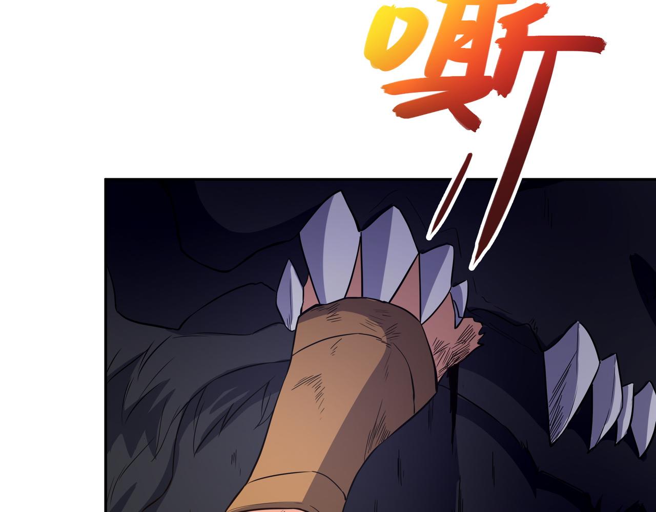第115话 墨府惊变48