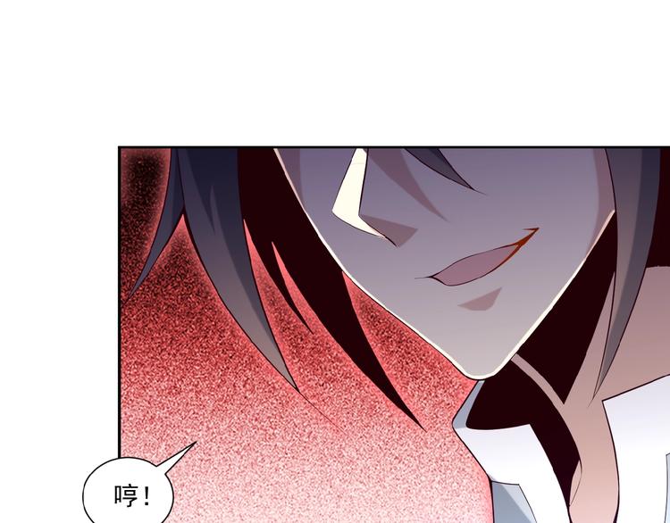 第9话 炼丹大神40