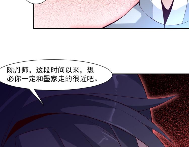 第9话 炼丹大神41