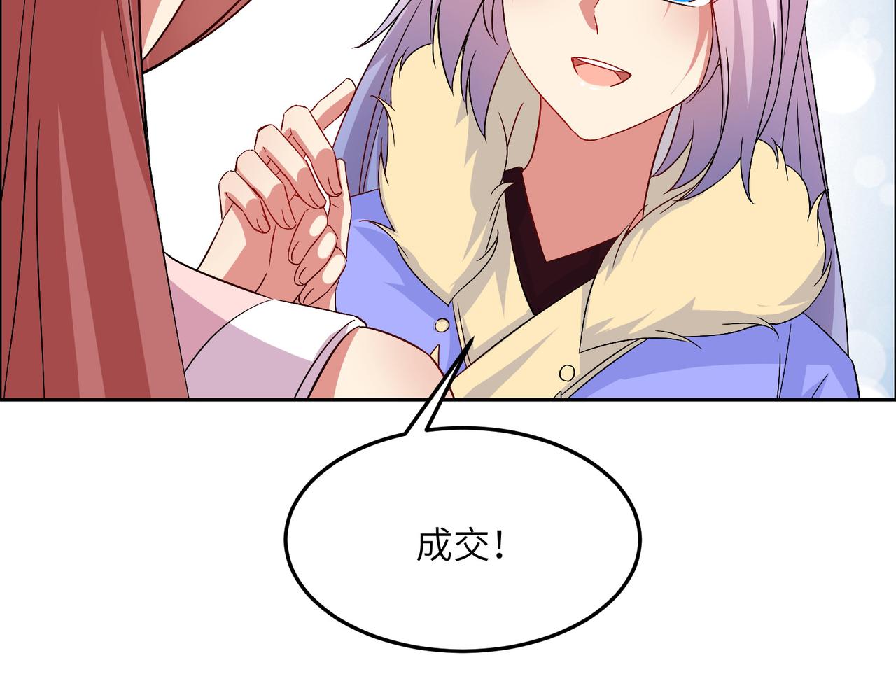 第119话 反墨之盟13