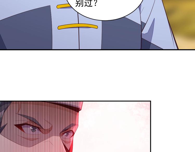第32话 空间裂缝56