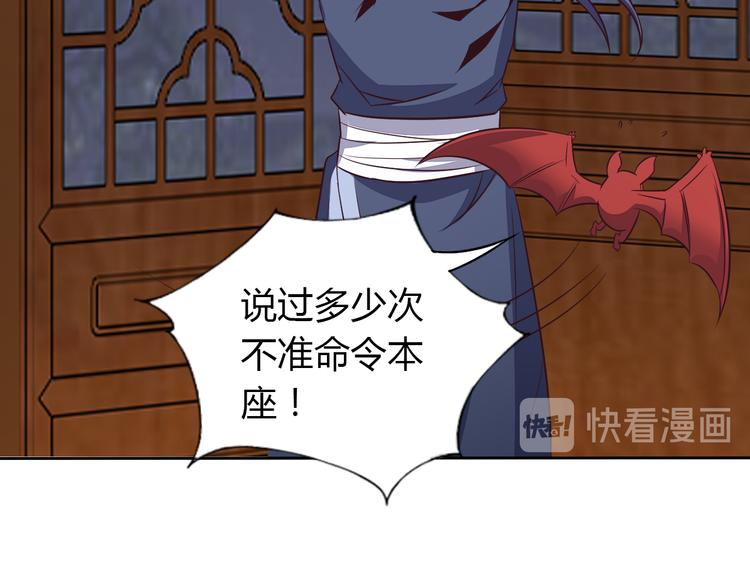 第69话 疯狂竞价128