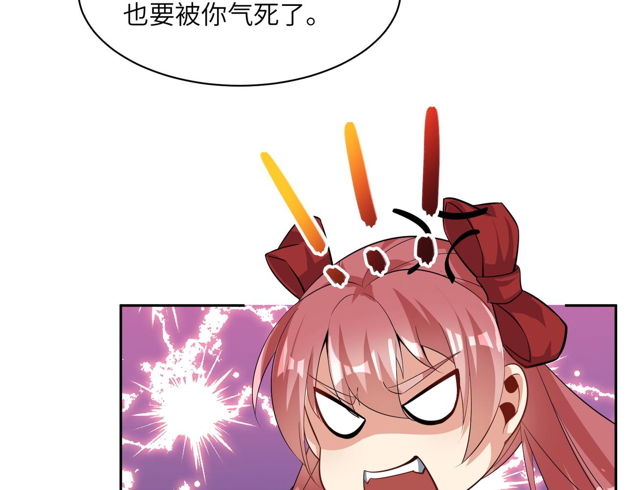 第118话 南宫雪的心意7