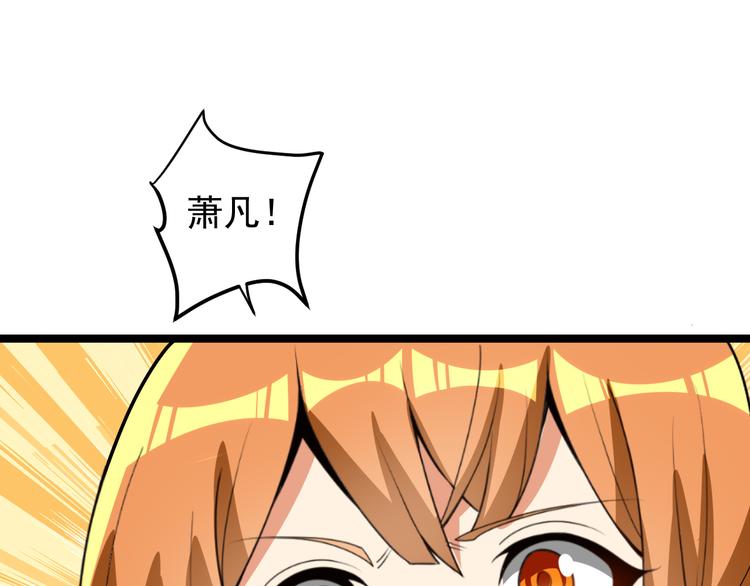 第96话 圣灵体之威35