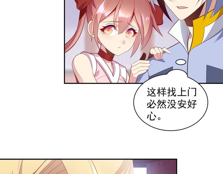 第37话 问罪54