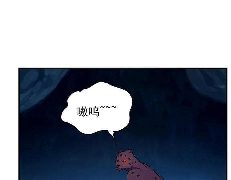 第87话 魔鬼坑77