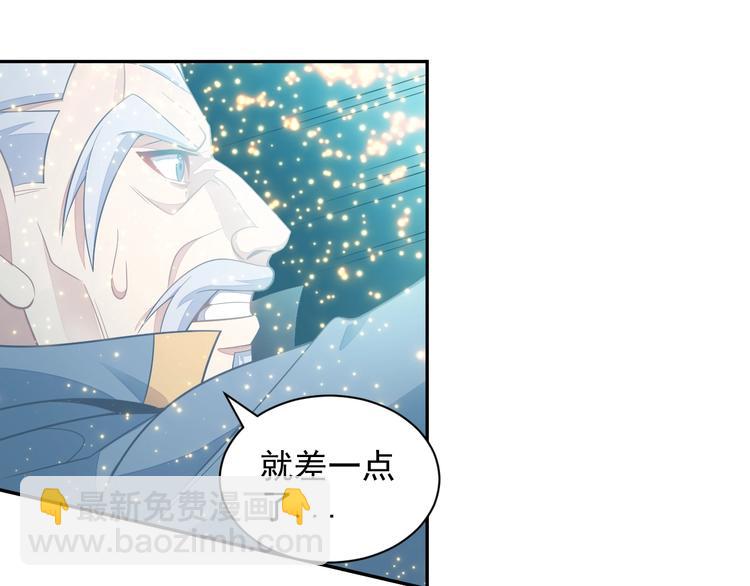 第38话 天帝护符117