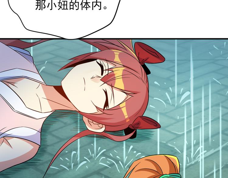 第78话 红颜薄命122