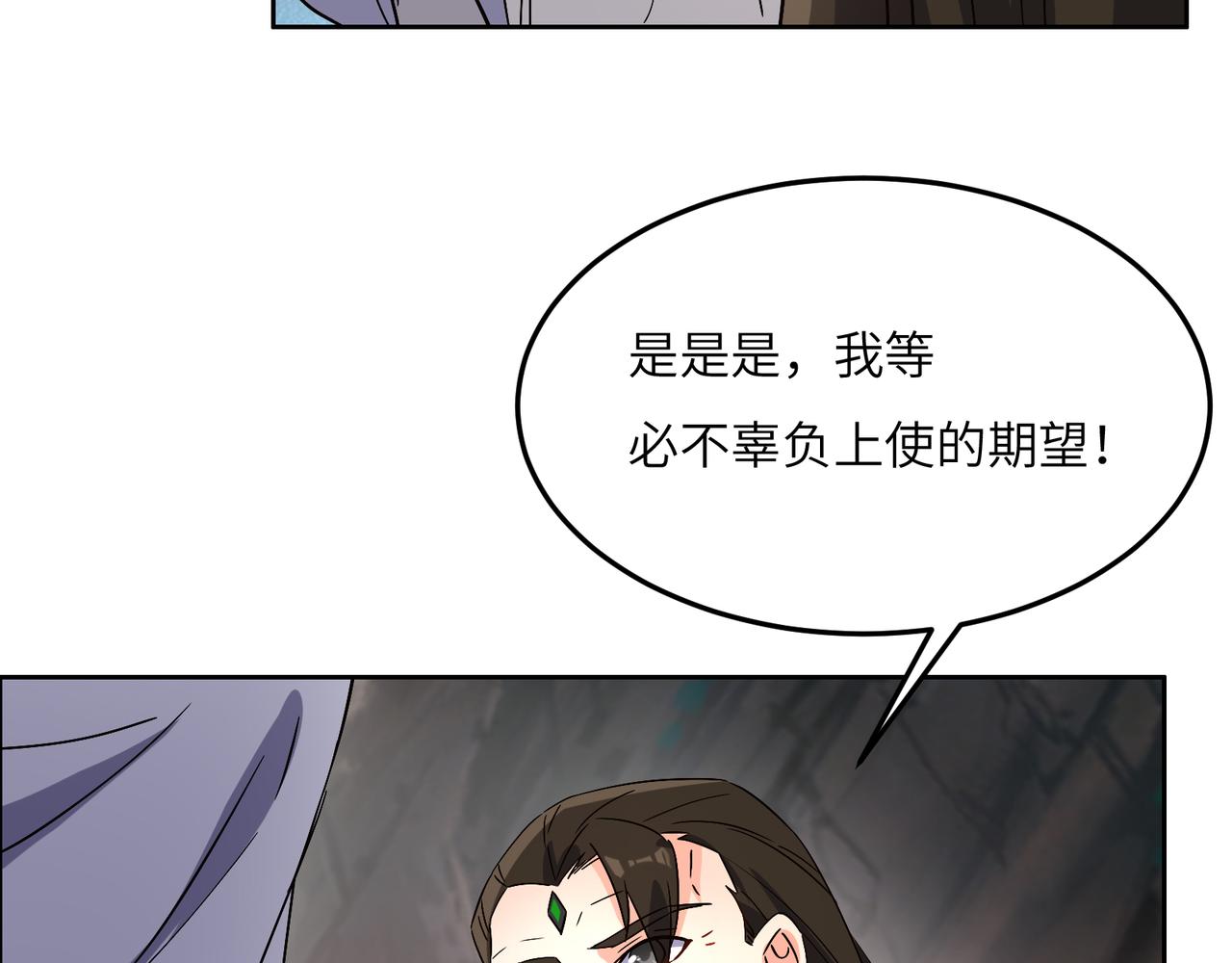 第124话 血祭炼丹112