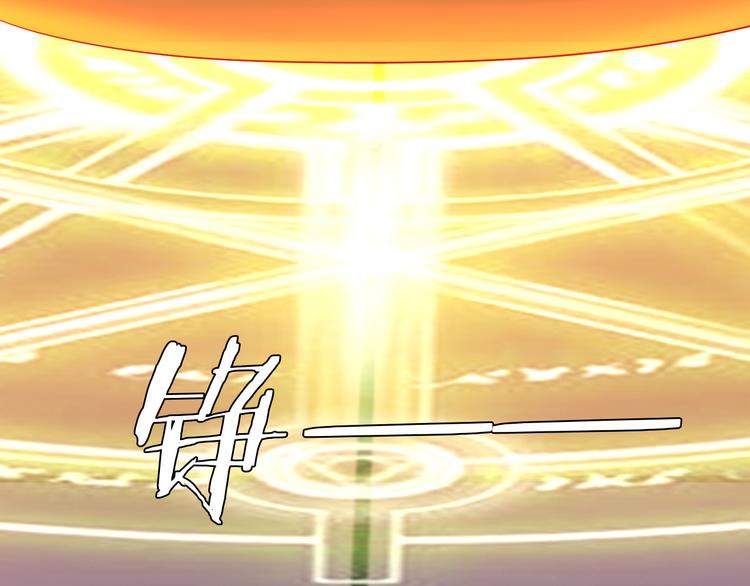 第51话 完美破境丹117