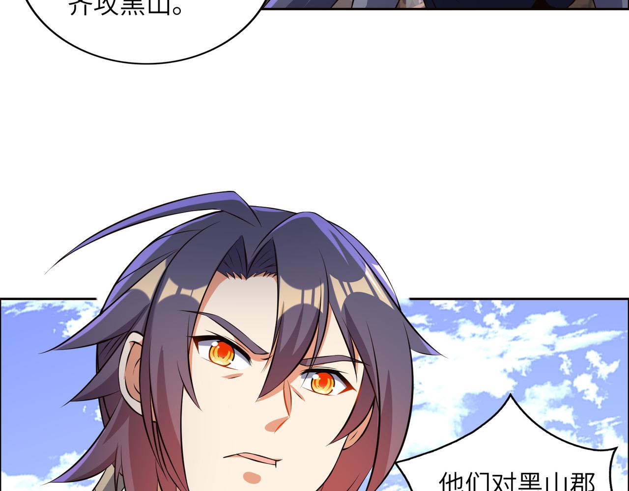第150话转化仪式9