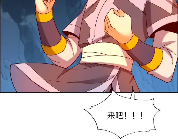 第102话 雷云谷66
