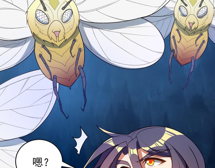 第87话 魔鬼坑67