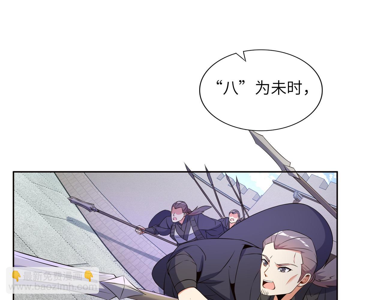 第150话转化仪式2