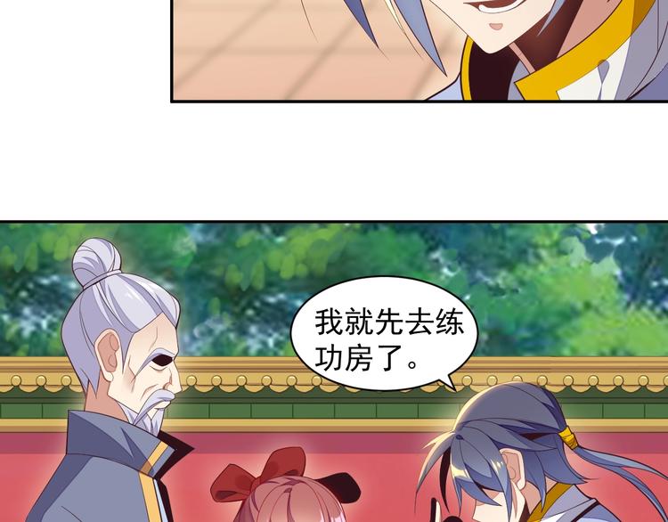 第36话 十重天62