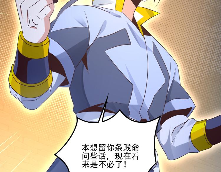 第55话 鸠占鹊巢169