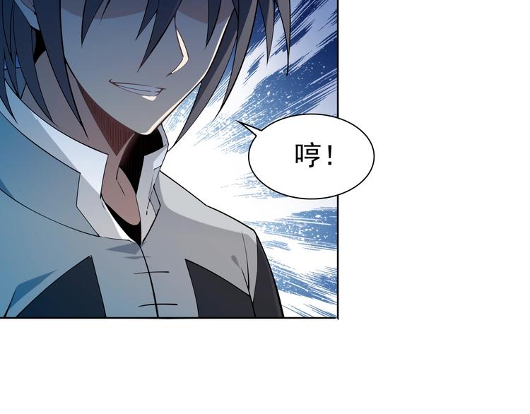 第6话 不过是跳梁小丑79