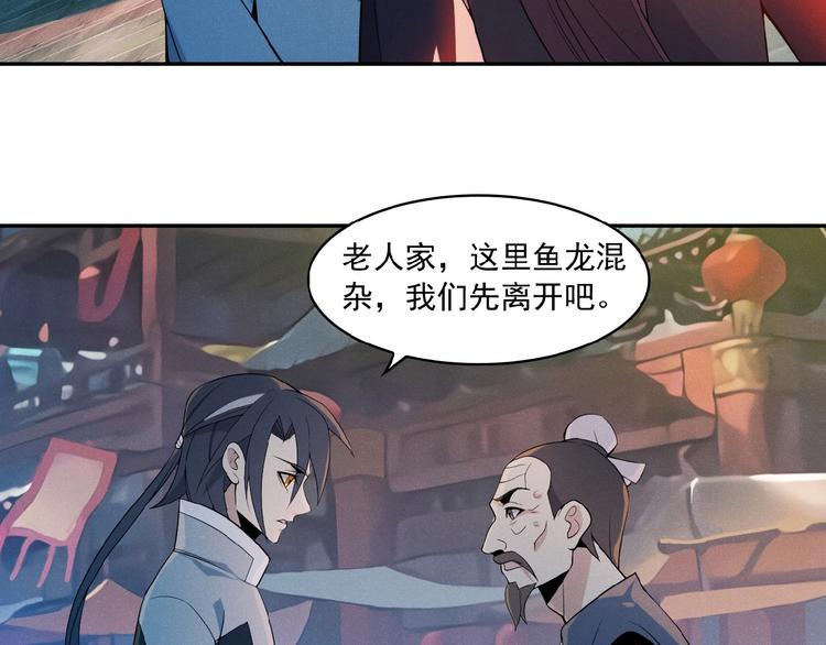 第7话 升级升级再升级！6