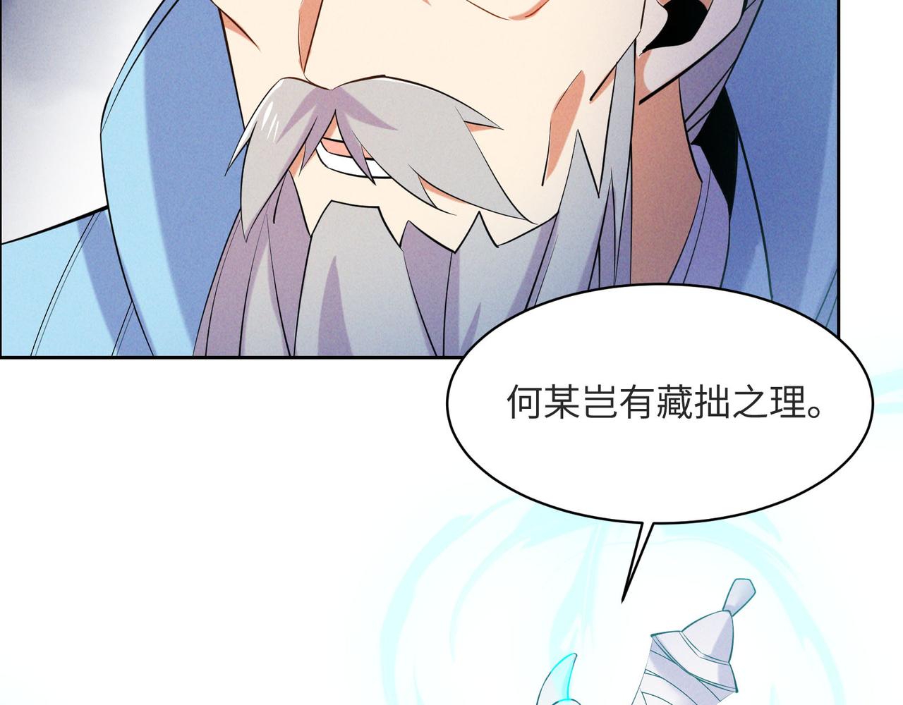 第164话 各显神通89