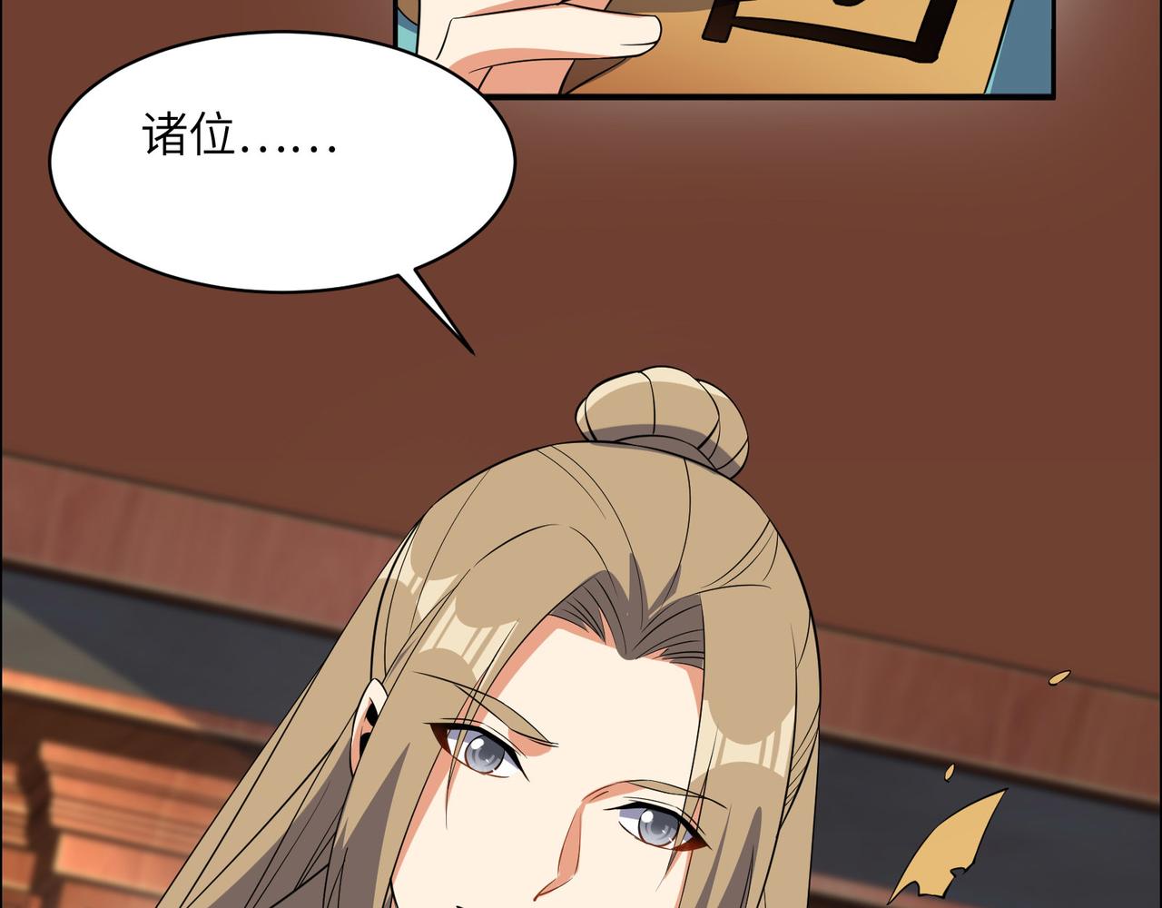 第131话 化解内讧81