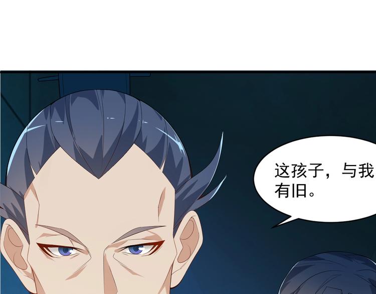 第30话 夺宝65