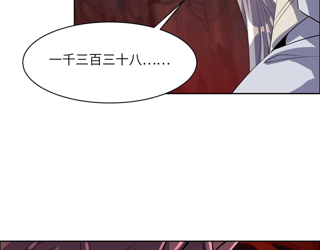 第124话 血祭炼丹27