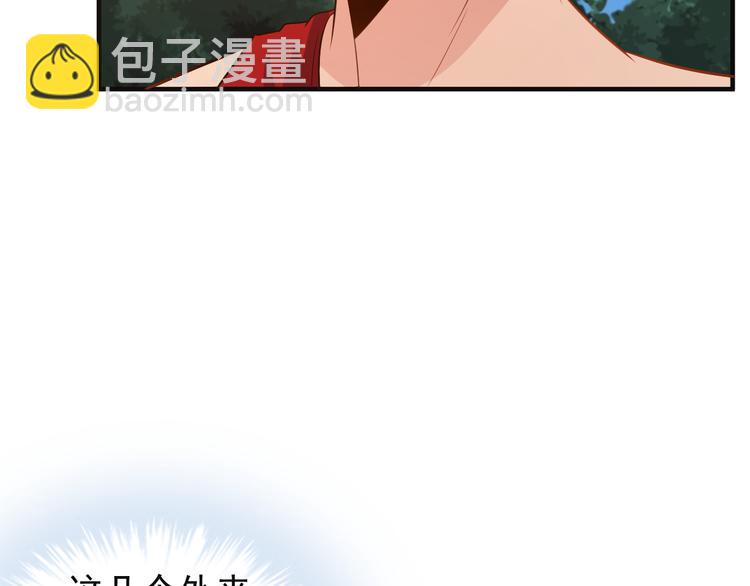 第84话 魔鬼坑78