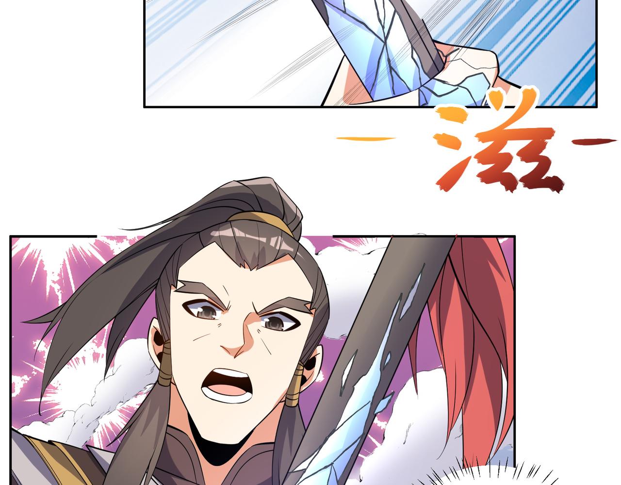 第117话 意外之援52