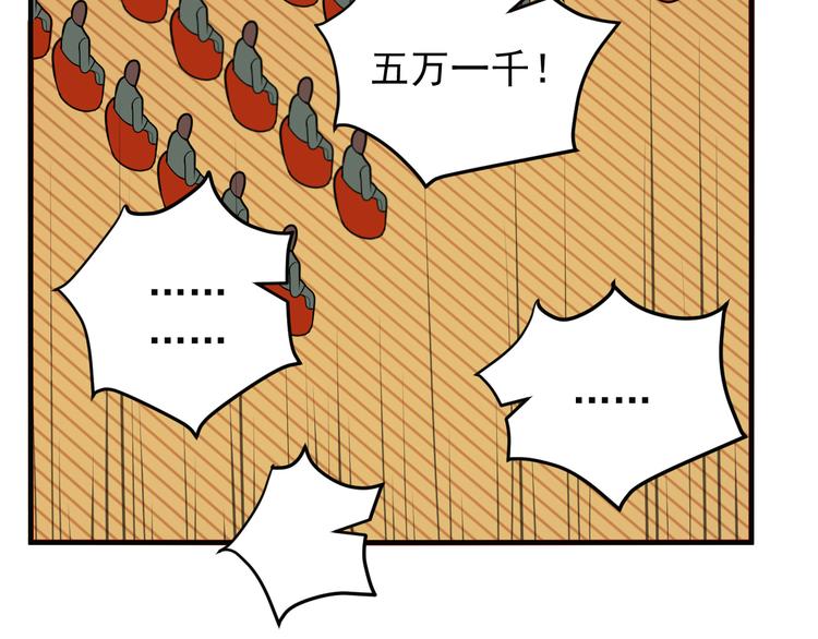 第71话 灵宝大会111