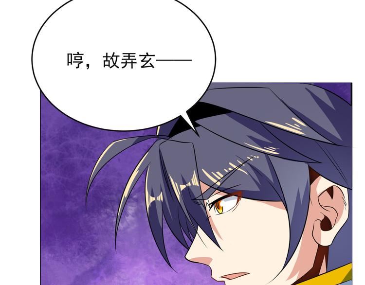 第75话 摧枯拉朽148