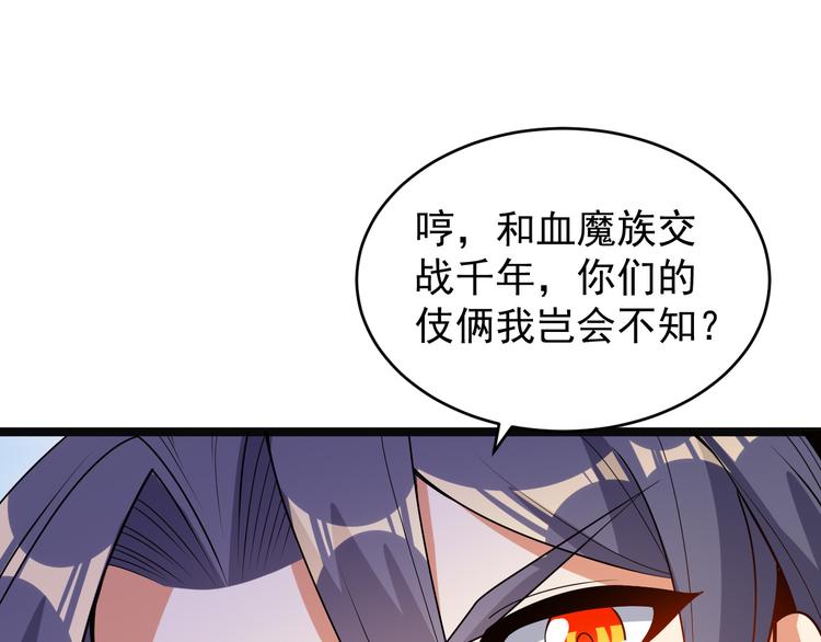 第98话 破除幻境111