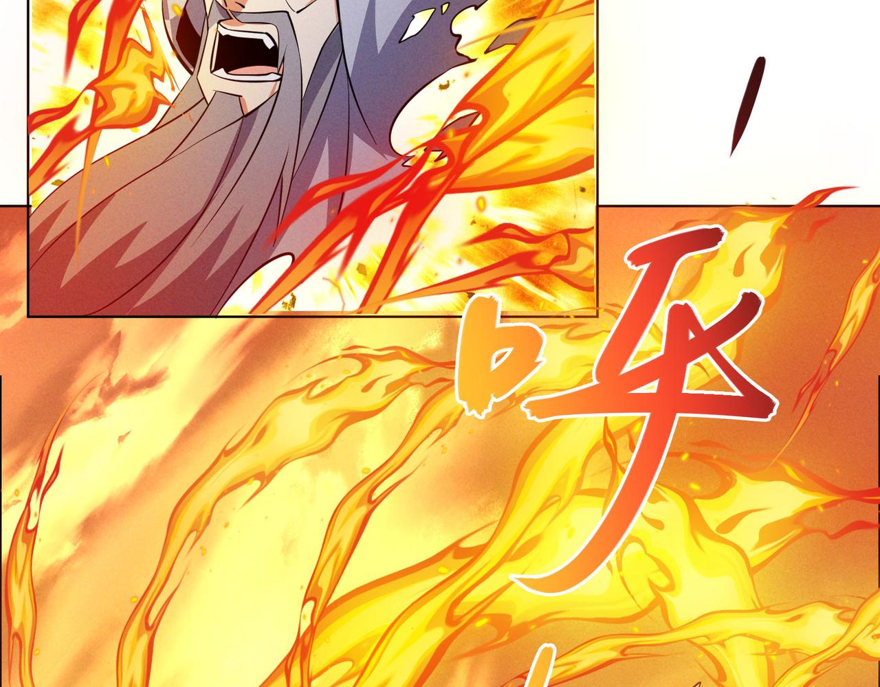 第158话 合力破魔94