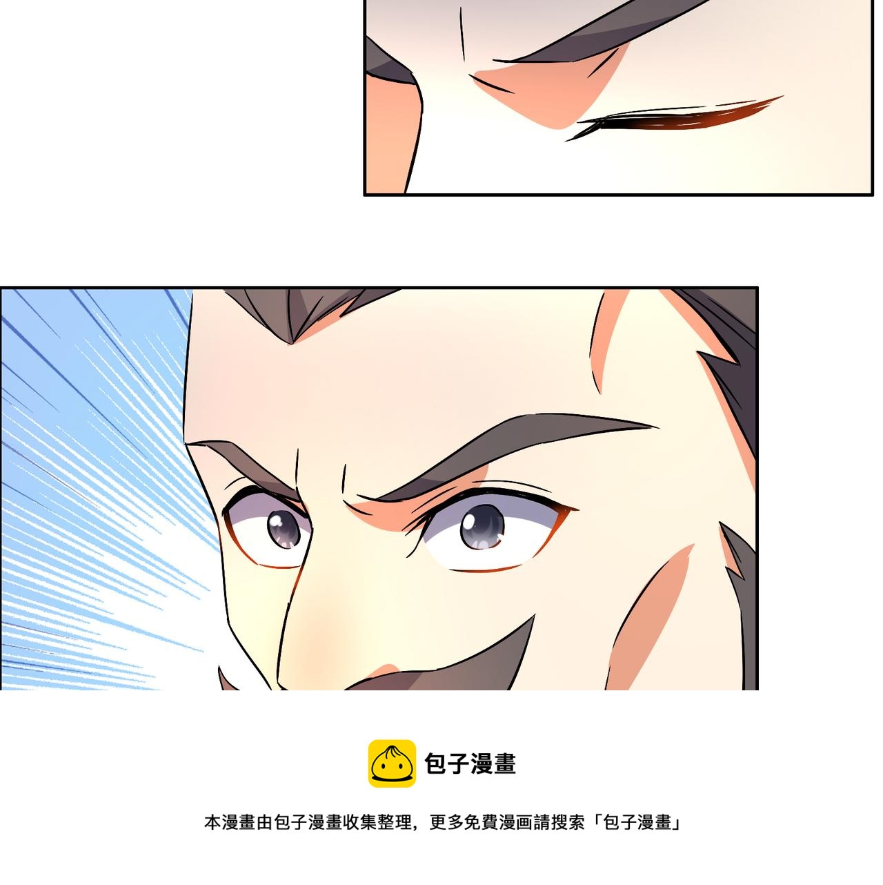 第128话 多方谋划56